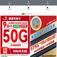 通信商城-联通电信移动广电优惠套餐、通信设备、宽带服务、流量卡、语音卡、无限卡、靓号、无线宽带、随身wifi、联通随享、联通随享T1、小流量卡、企业宽带、企业5G宽带、车主至尊卡、美团卡、骑手卡、校园卡、学生卡、通信云App下载、通信云安卓APP下载、通信云苹果APP下载！