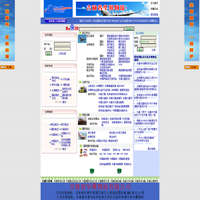 吉林省华翼物流有限公司|长春物流公司|长春轿车托运公司|长春航空货运公司|长春华翼物流汽运航空铁路国际国内一站式服务