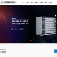 成都道和赛能科技有限公司-氢氧分离电源-电渗析电源-离子氮化电源-制氢电源-EDI电源