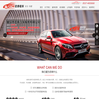 曲阜租车_邹城旅游租车_济宁_兖州_商务会议租车_企业租车_宏泰租车