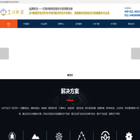 手持式合金分析仪-光谱仪-固废|危废分析仪-XRD衍射仪-赢洲科技