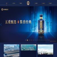 首页 - 贵州安酒