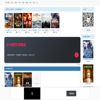 起点图：起点数据、网络小说数据可视化分析专家