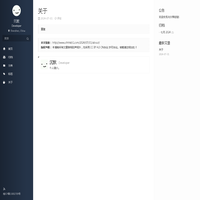 小盒子 | 沉默的记事本