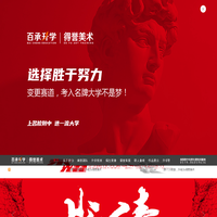 常州得誉美术（原F719画室）——美院附中|美术升学规划|常州画室|新北画室|武进画室|天宁画室|钟楼画室|中考画室|高考画室|专转本画室|好画室