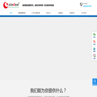 消防应急电源-消防智能疏散系统-智能疏散指示系统-欣顿电源