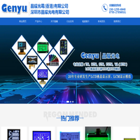 STN液晶屏-LCD黑白屏厂家-LCD点阵屏-LCD液晶屏定制-深圳市晶耀光电有限公司
