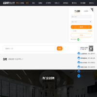 西北人才网