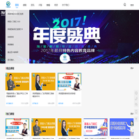首页-九鸣英语 专为零基础定制