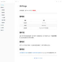 个人文档管理