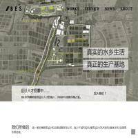苏州国际设计公司_苏州设计公司_苏州办公室设计-苏州贝思勤创意设计有限公司