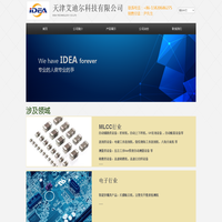 潍坊科邦检测技术服务有限公司