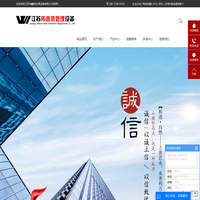 多用炉_渗碳多用炉_热处理多用炉-江苏伟鑫热处理设备有限公司