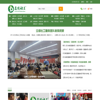立德社工网
