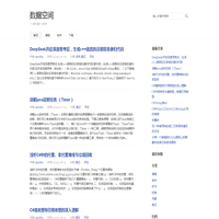 数据空间