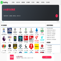 搜坪足球网-今晚足球比赛,足球年薪查询,FIFA排名,足球赛事