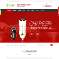 车载充电器厂家批发,pd快充生产工厂源头手机无线充电器-深圳CARQI,蓝线盈电子厂
