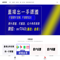 濮阳信息网