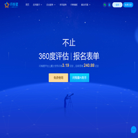 问卷星_不止问卷调查/在线考试