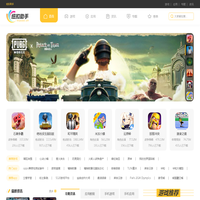 手机游戏助手-热门的app应用下载-纽扣助手官方
