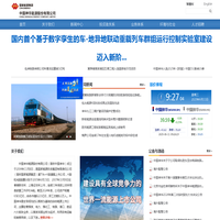 中国神华