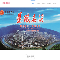 新君泰酒业官网-遵酿名酒-君品-喝遵酿名酒交知心朋友
