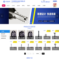 广西梧州三禾添佰利五金加工有限公司