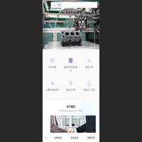 广州黑灯科技有限公司-13553985858