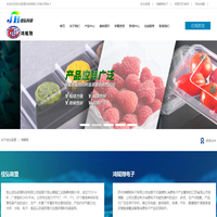昆山佳弘吸塑科技有限公司丨苏州鸿鲲翔电子有限公司