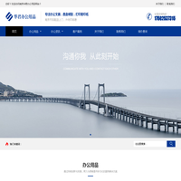 办公文具批发-A4复印纸配送-南京华君办公用品有限公司