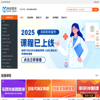 阿虎教育
