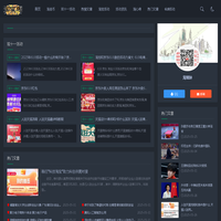 喵币互助微信群，淘宝互助群618，淘宝618互助群，京东618互助群，双十一，双11红包,双11怎么玩,淘宝双11攻略,双十一购物狂欢节