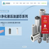 自清洗过滤器,防泄漏煤气排水器,自洁式空气过滤器 ,聚结脱水滤油机,管道过滤器- 河南艾特环保设备有限公司