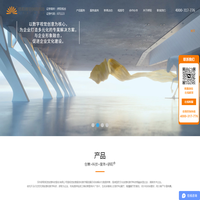 营销展厅_数字多媒体展厅设计_深圳展厅设计公司-骄阳创意
