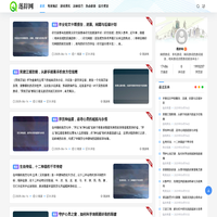 莲辞网 - 分享电竞游戏资讯