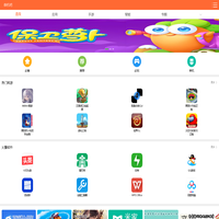 单机吧 - 手机软件下载、智能手机app应用商店