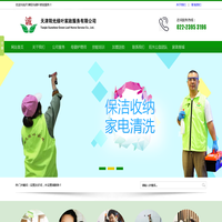 天津母婴护理-天津育婴师培训-天津月嫂培训班-天津阳光绿叶家政服务有限公司