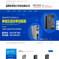 淄博矽微电子科技有限公司