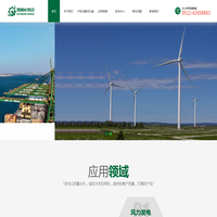 回转支承_风力发电轴承_船舶行业轴承_港口机械轴承_大型工程机械轴承_冶金机械轴承