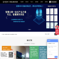 盐城瑞德石化机械有限公司-井口装置_楔式闸阀_高压平板闸阀