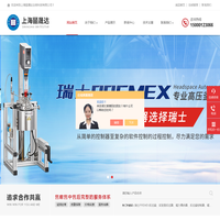 高温高压反应装置-磁力-高压反应釜厂家定制-上海皕晟达生物科技有限公司