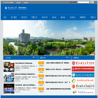 国内合作与联络中心
