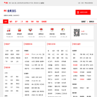 北京分类信息网-北京免费发布信息-北京信息网-北京信息港-北京便民网-北京生活网-北京百姓网-北京金典365网