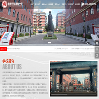安顺行知高级中学-安顺高中-安顺民办高中-高级中学