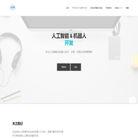 视觉动力机器人-人工智能与机器人的探索应用