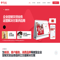 新流通信息科技有限公司