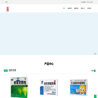 广东壹号医药有限公司