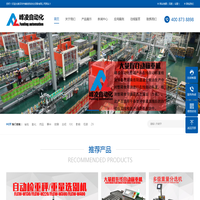 深圳市峰凌自动化设备有限公司