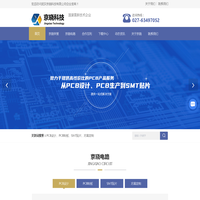 PCB设计-PCB培训-高速PCB设计培训-武汉京晓科技有限公司