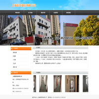 上海嘉意酒店有限公司